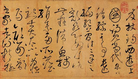 Chinese calligraphy