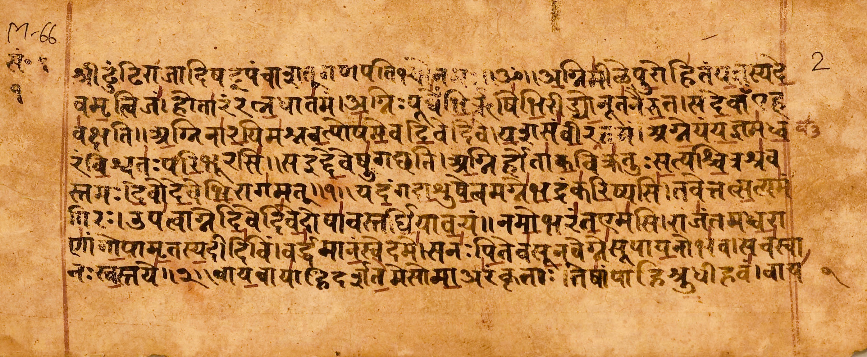 Rigveda