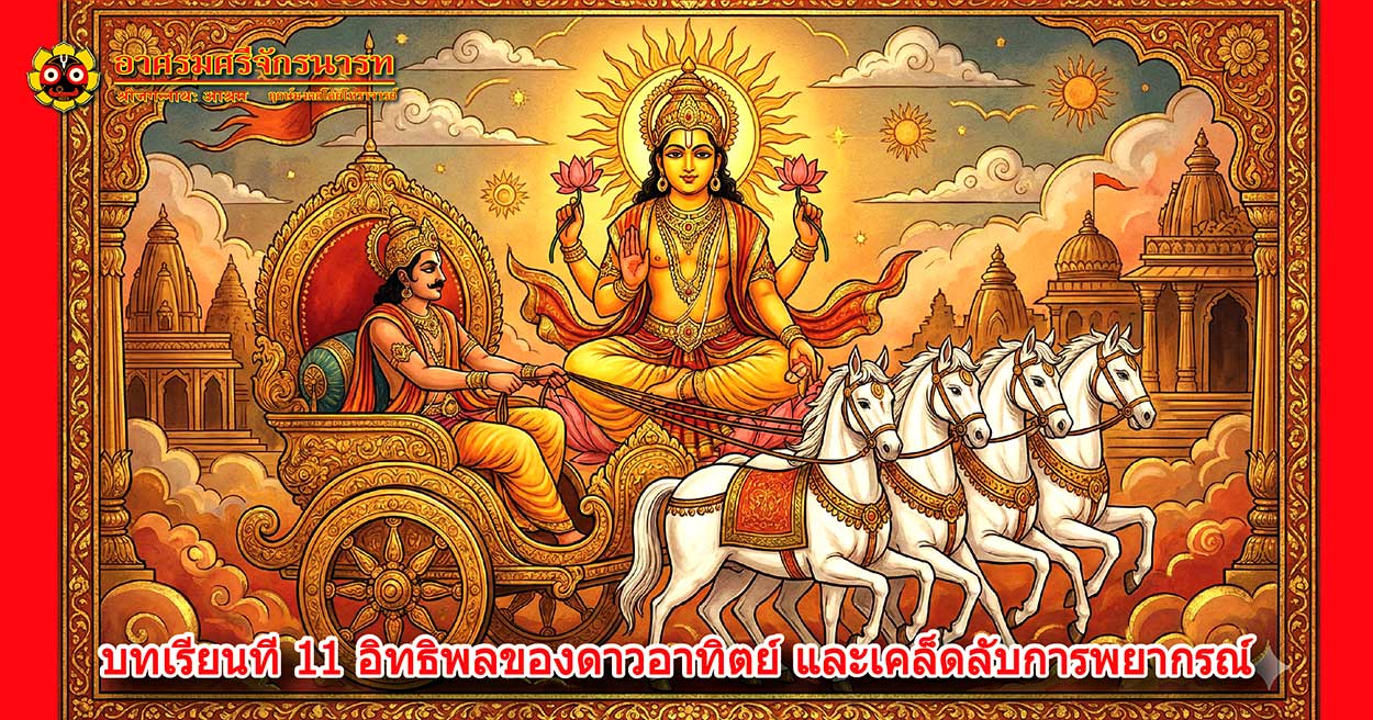 ดาวอังคาร