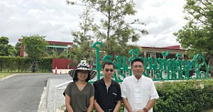 ดูฮวงจุ้ยโรงเรียนอนุบาลนานาชาติ ชลบุรี