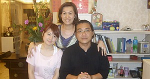 ดูฮวงจุ้ย บริษัท โยวหย๋า ดีไซด์ เมืองไถจง ไต้หวัน