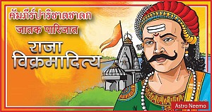 คัมภีร์ปาริชาตชาดก บทที่ ๙ สัมวตะ ศักราช โศลกที่ ๑๐-๓๘ Jataka Parijata chapter 9 Slok 10 38